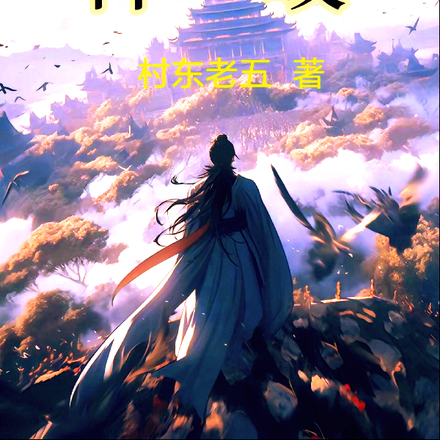 神岐