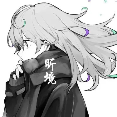 昕境