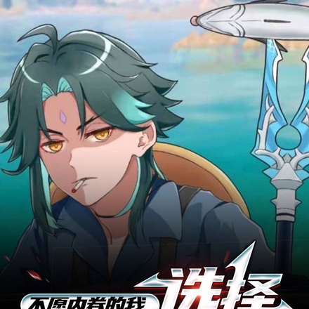 不愿内卷的我，选择去赶海钓鱼