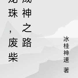 龙珠之最抽象赛亚人