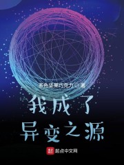 触手怪的宇宙之旅