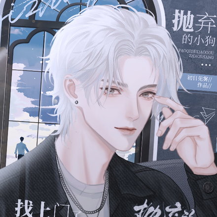 怎么办?急!抛弃的小狗找上门了