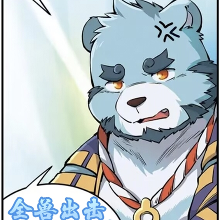 全兽出击:离与别