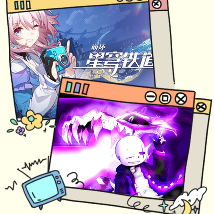 星穹铁道Epic的星际之旅