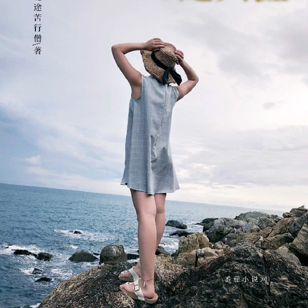 诗词灯谜走天涯