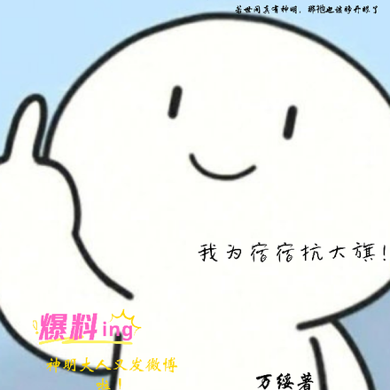 神说她只想摆烂