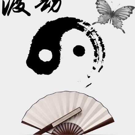 都市异闻录:渡劫