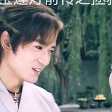 宝莲灯之拯救敖寸心