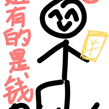 大小姐请坐下喝茶