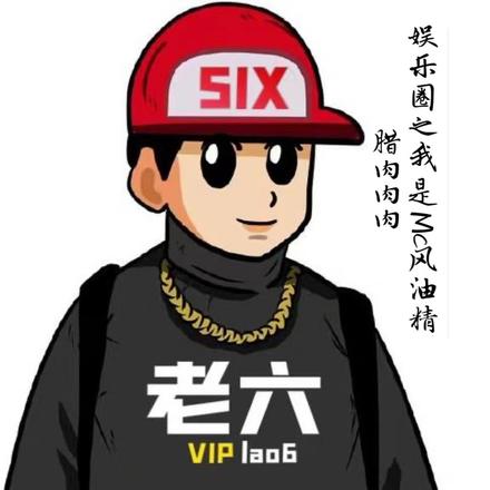 娱乐圈之我是MC风油精