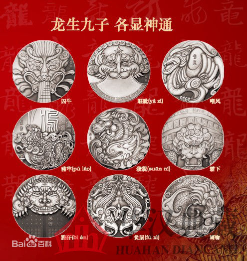 汇龙潭