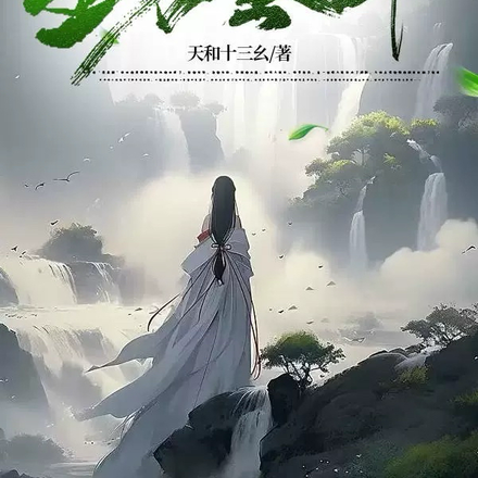五方圣印