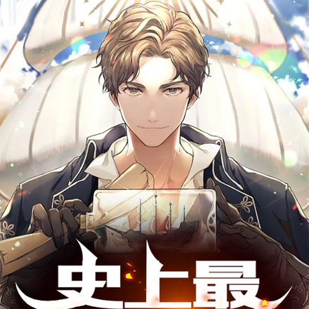 史上最坑爹系统