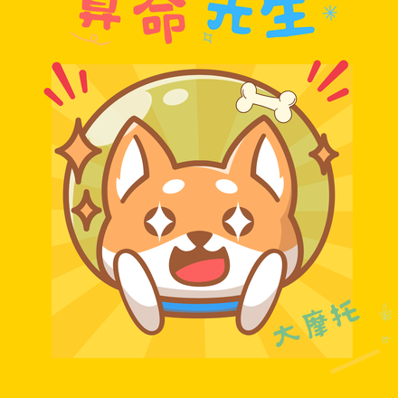 社恐室友是算命先生