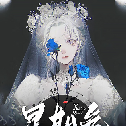 星期兔