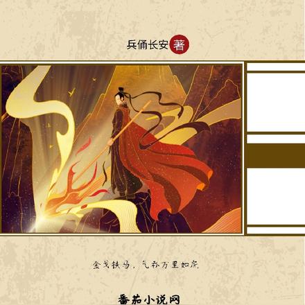重生汉末时代