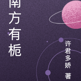 南方有栀