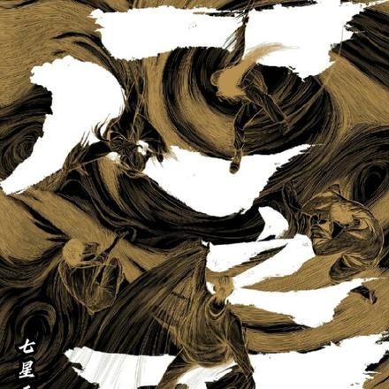 一人之下：异人也