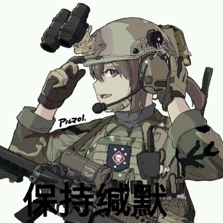 保持缄默