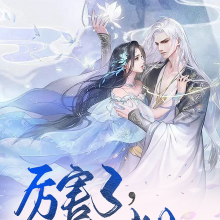 厉害了，老姐
