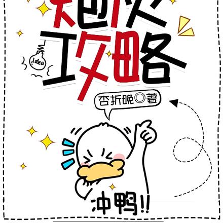 穿书七零之炮灰攻略