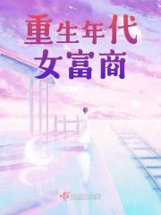 六十年代打工人