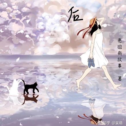 醒来后7岁