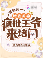 穿成寡妇后,这侯门主母我不当了