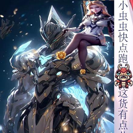 小虫虫快点跑，这货有点儿不正经