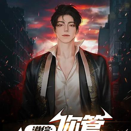 港综:你管这叫卧底?