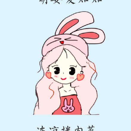 重生:反派爱发癫,萌妻爱贴贴