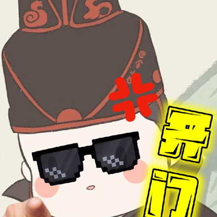 锦衣卫查房,开门!