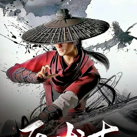压龙志