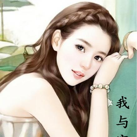 我与富婆
