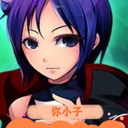 你小子,靠偷东西成六道了?