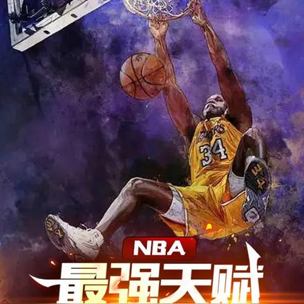 NBA:最强天赋,开局震惊奥胖