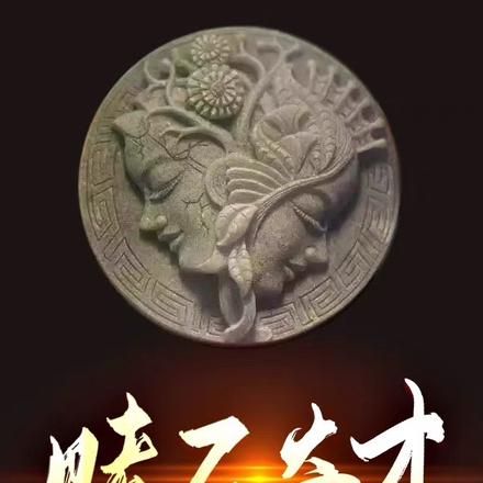 缅北赌石风云