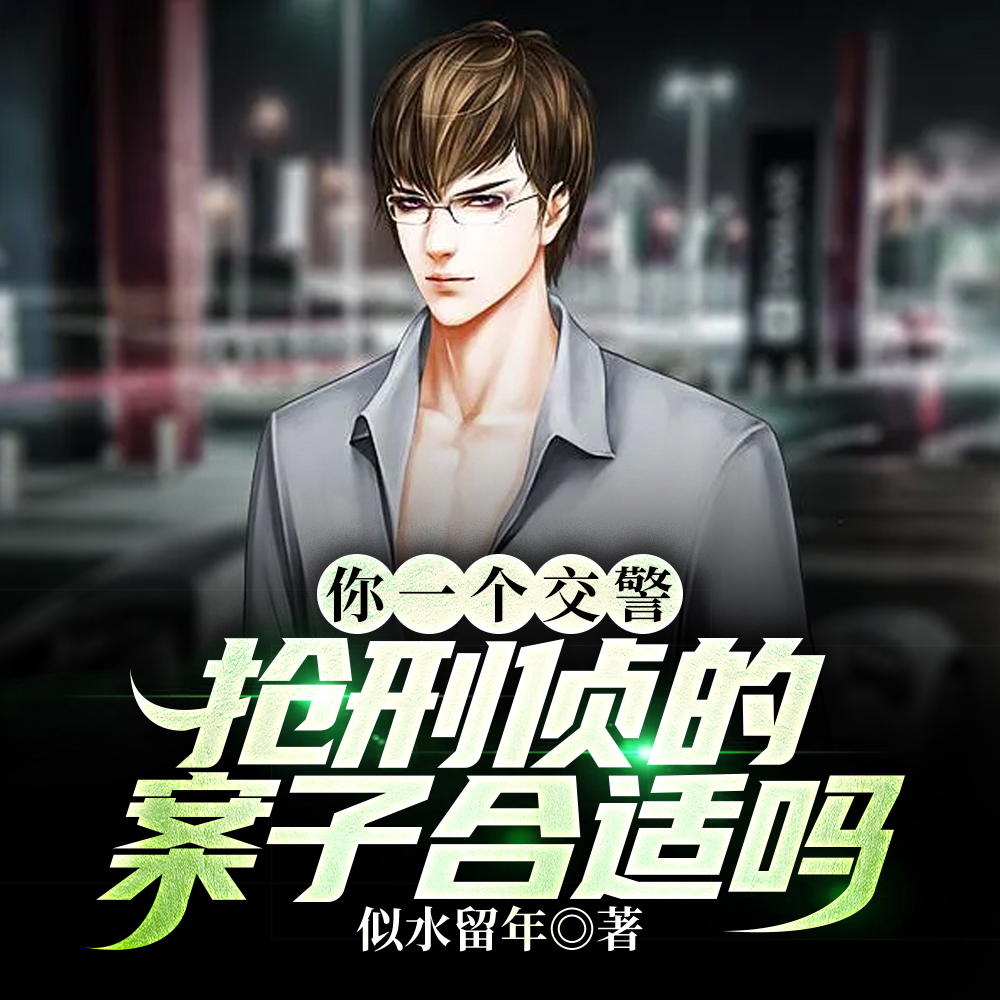 上班第一天,手撕通缉榜