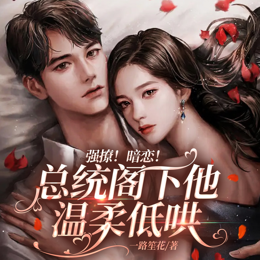 缔婚