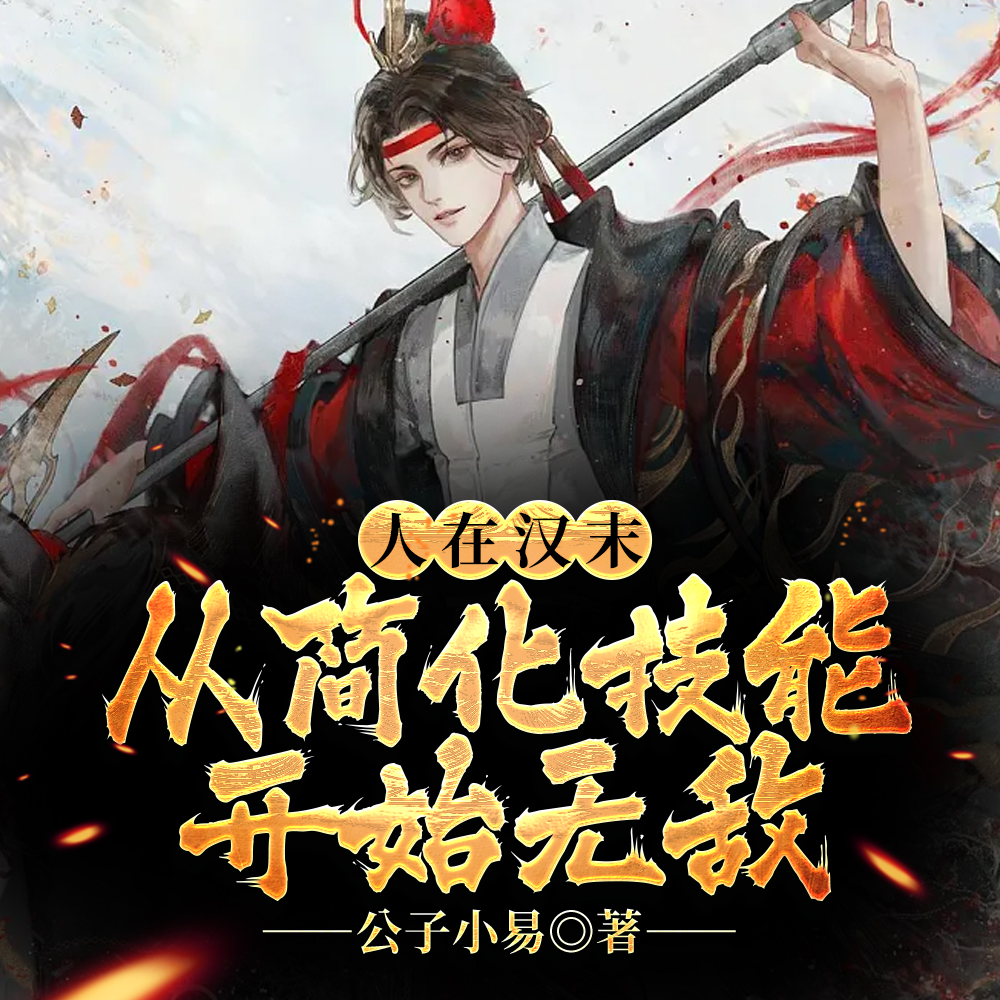 三国:赵云师兄,简化技能就变强