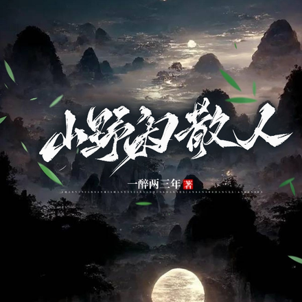 娘子且慢动手，为夫有话要说
