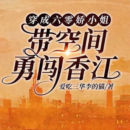 你们抄我家,我去香江捡钱可以吧