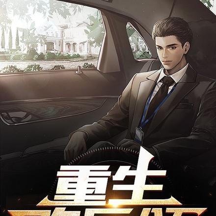 影视:从欢乐颂开始洗劫全球