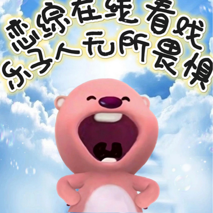 总裁你别逃,沙雕女星狠狠爱