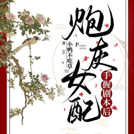 偏宠娇娇