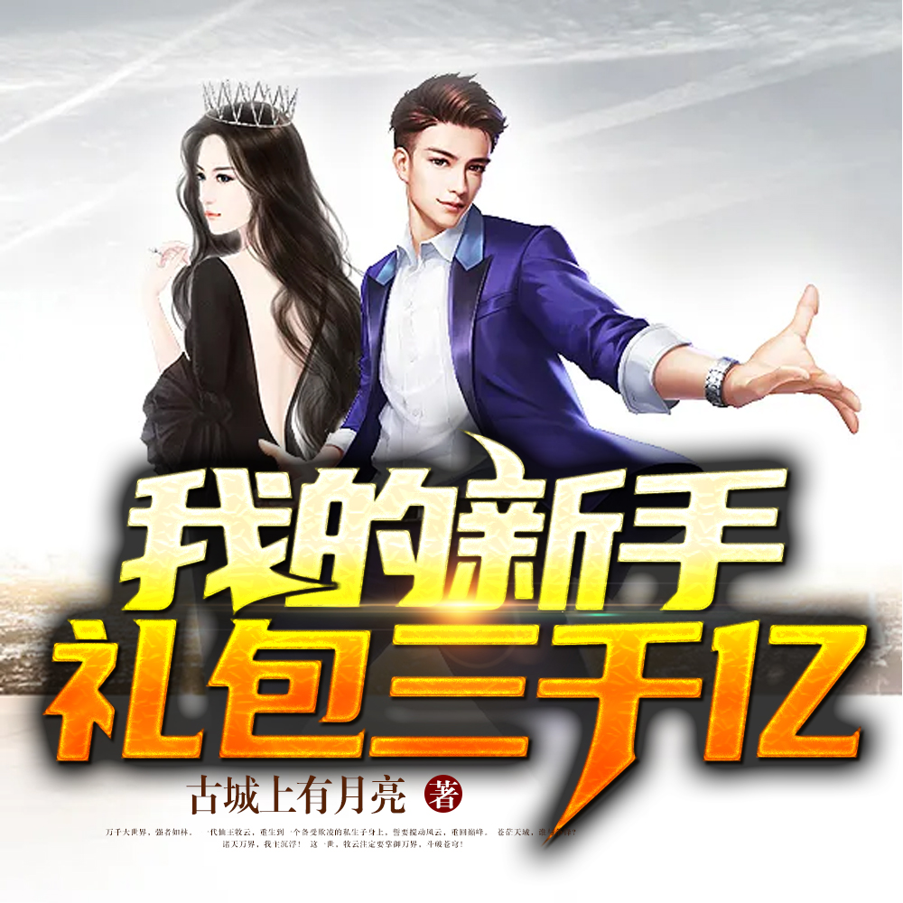 我的系统啥都会