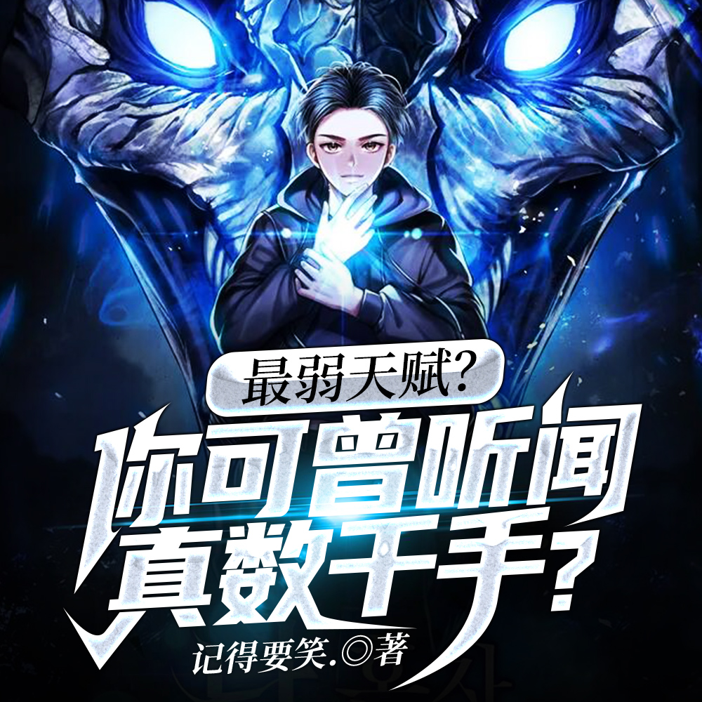 木系只能辅助？我直接须佐套大佛