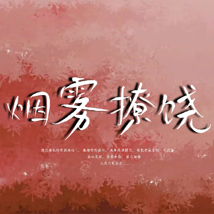 神秘满级!沈爷又哭着求复合