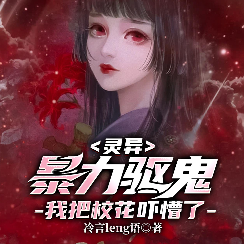 比老天师还强的人