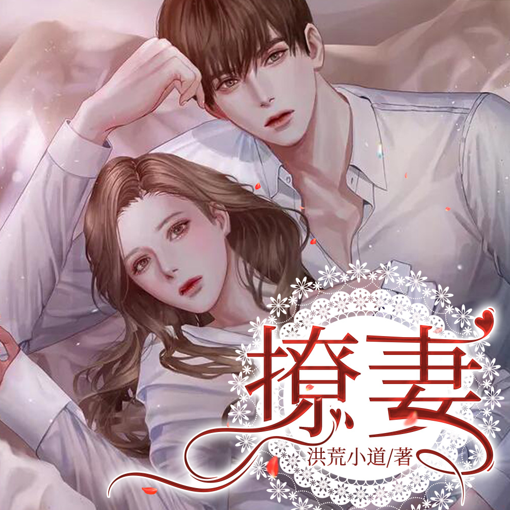 夫人,你也不想这事被孩子知道吧